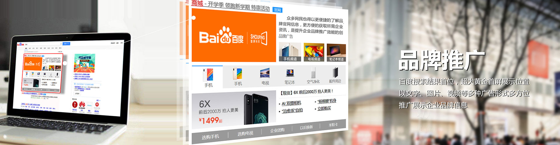丹寨头条信息流